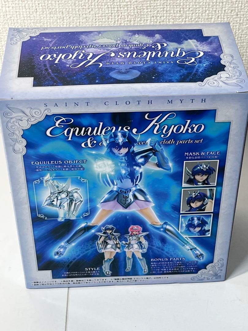 [未開封] 聖闘士聖衣神話　エクレウス響子＆エクレウス聖衣強化パーツセット