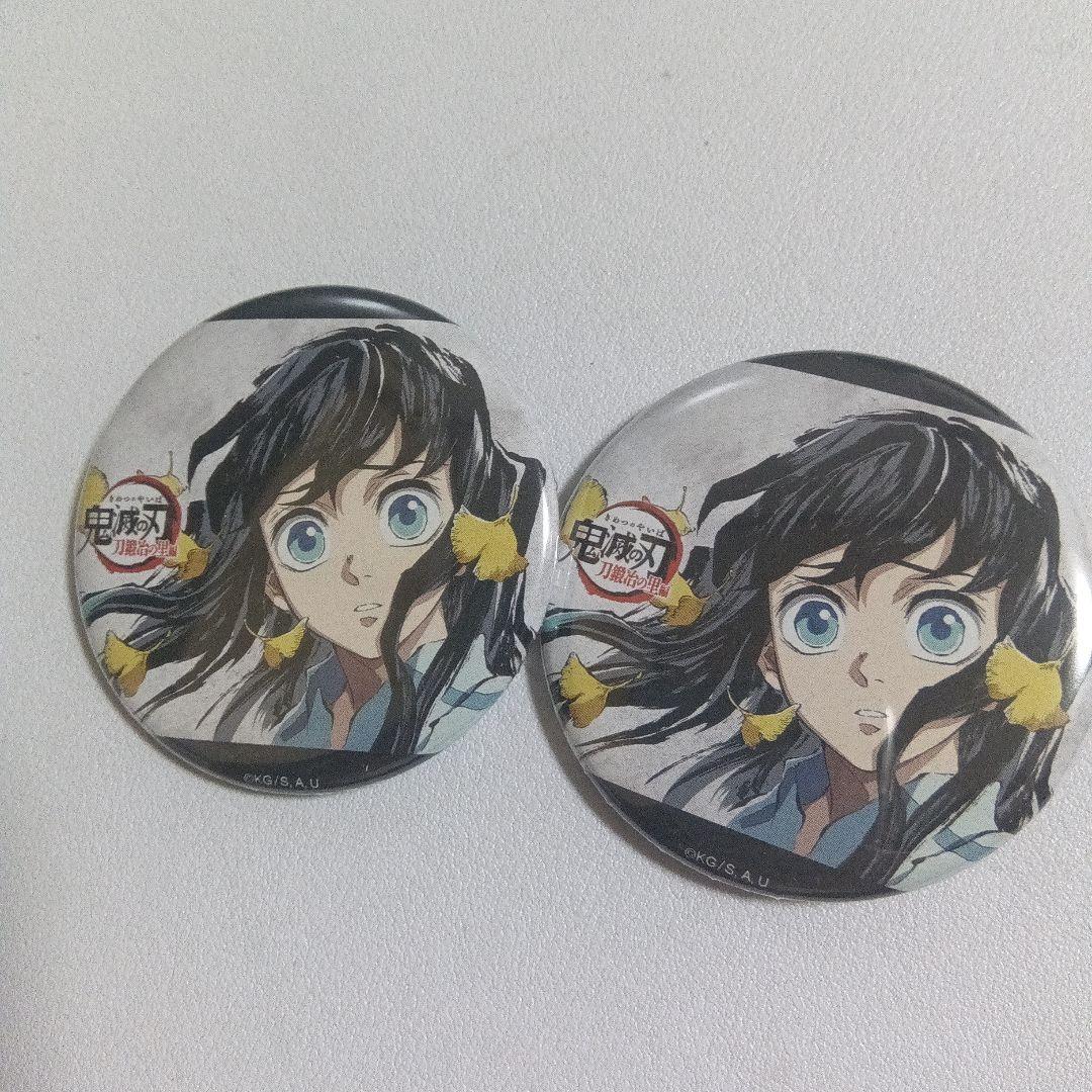 全集中展 缶バッジ 時透無一郎 2セット - メルカリ