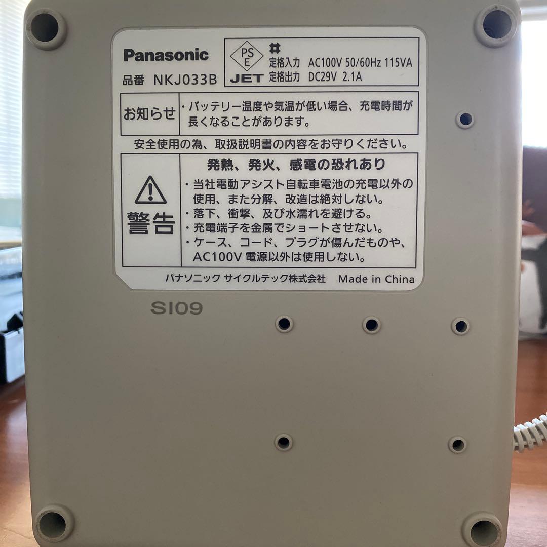 Panasonic電動自転車用バッテリー NKY491B02B 6.6Ah