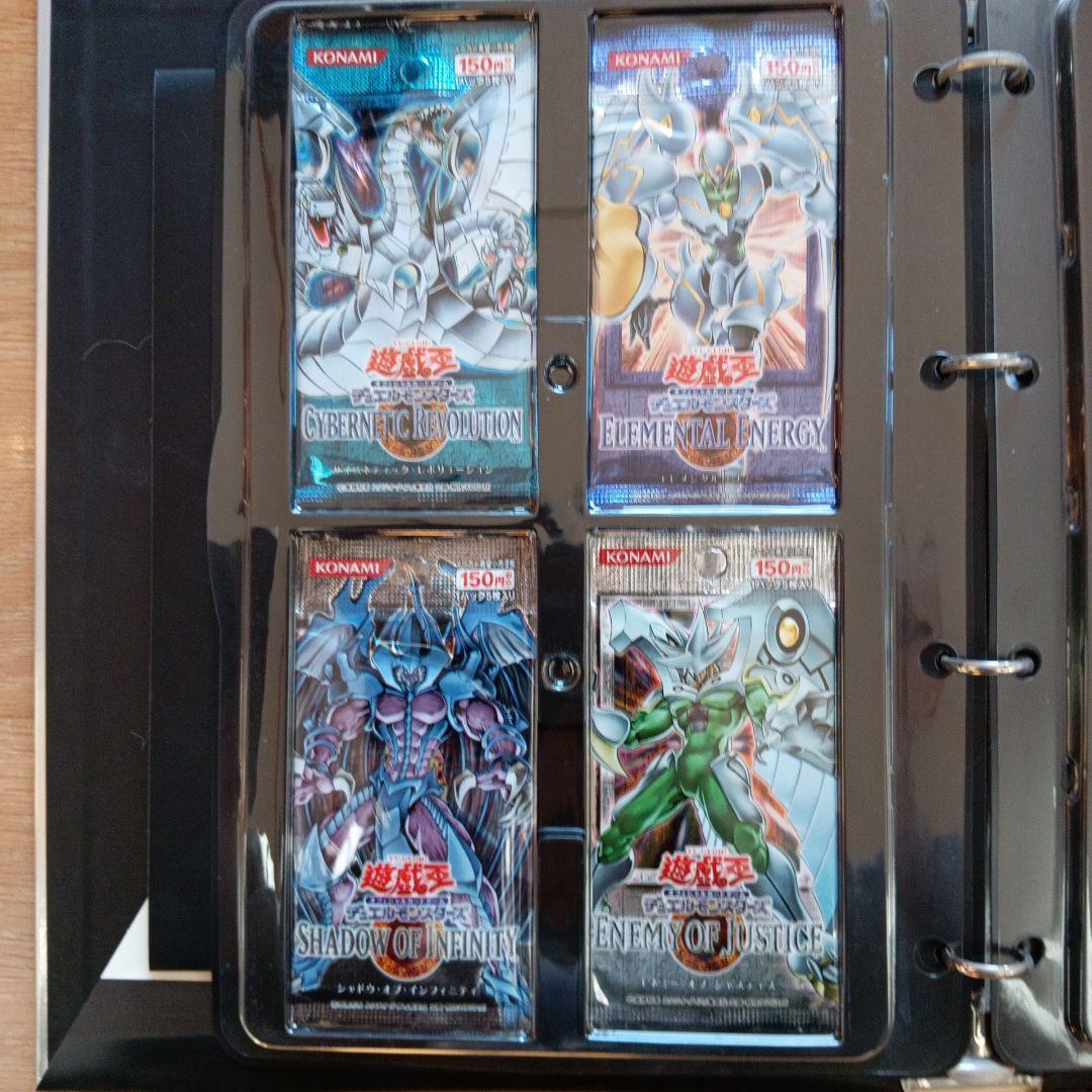 遊戯王 マスターコレクション Volume 2