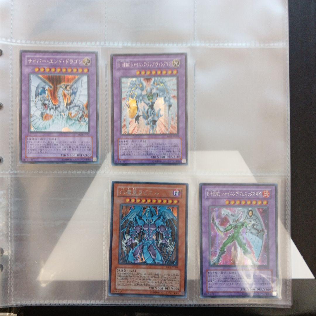 遊戯王 マスターコレクション Volume 2