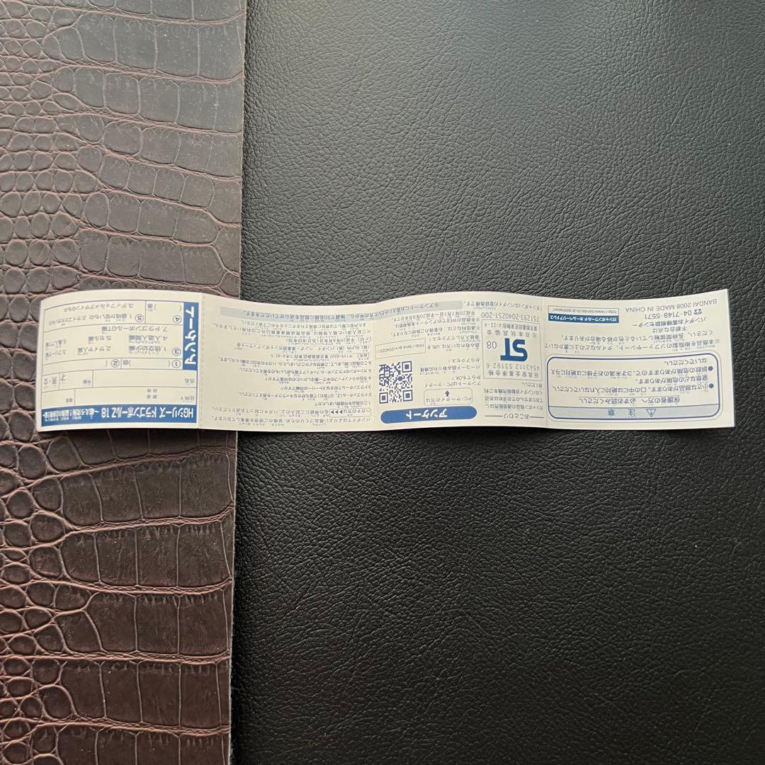 ■ ドラゴンボールZ HGシリーズ18 ガシャポン 超えろ究極！最強の合体戦士編