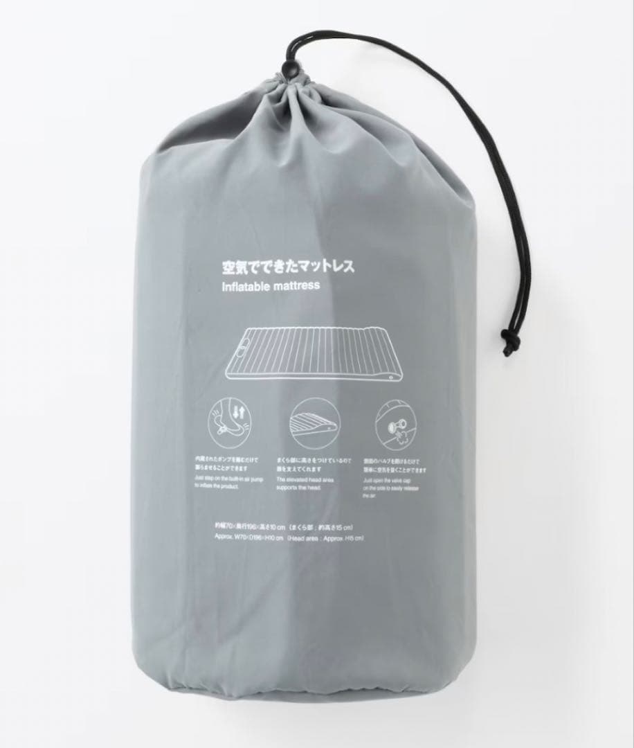 無印良品　空気でできたマットレス　新品　未使用 空気でできたマットレス | 無印良品