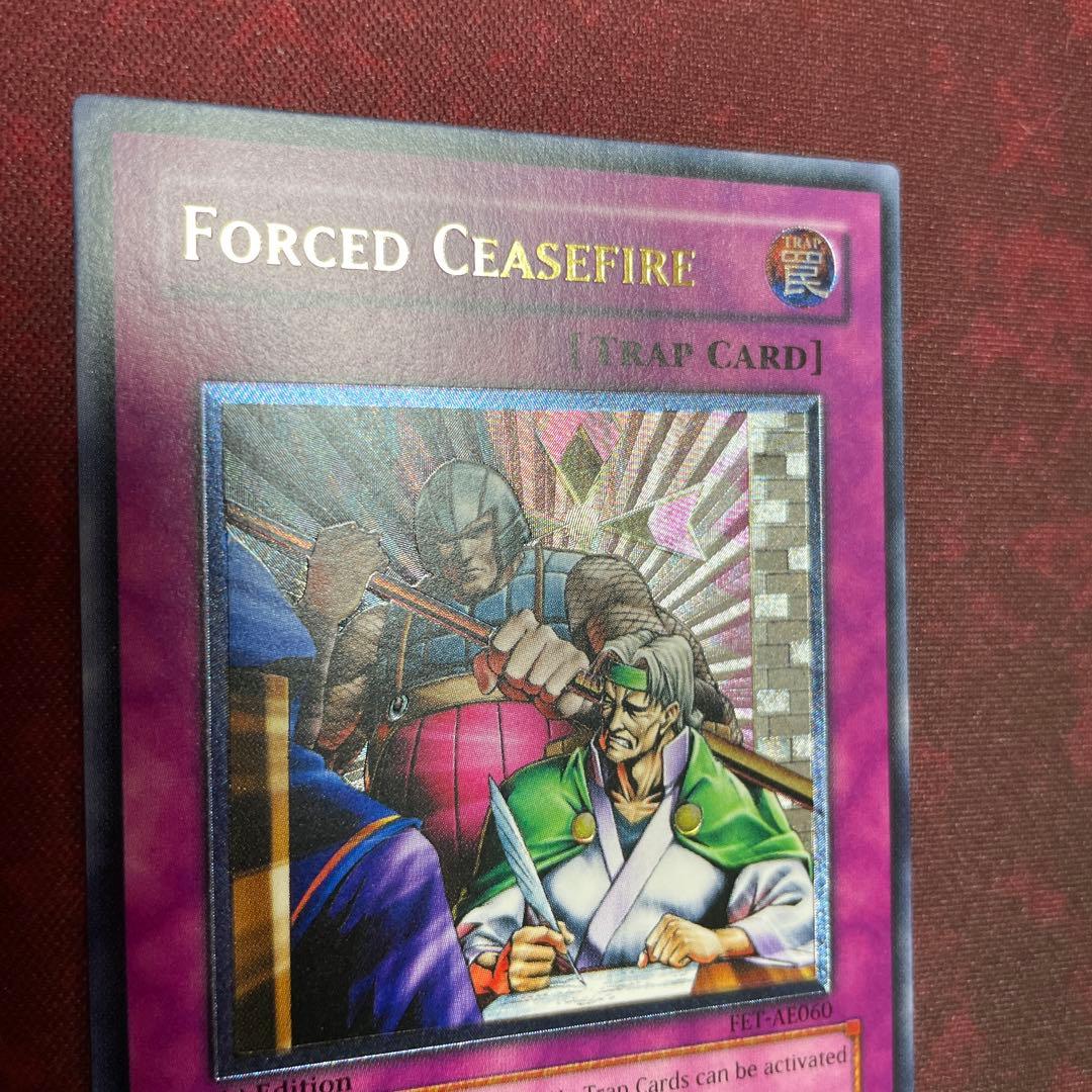 遊戯王 強引な安全協定 旧アジア版 レリーフ - メルカリ