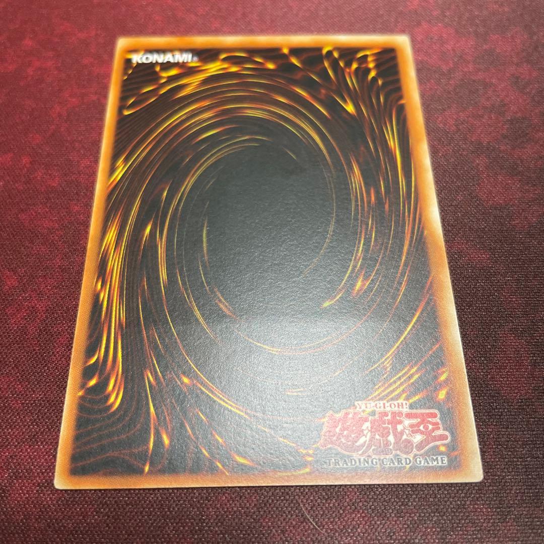 遊戯王 強引な安全協定 旧アジア版 レリーフ