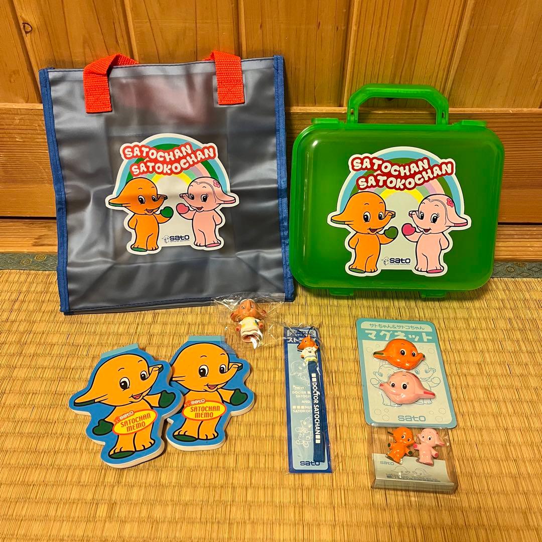 ドクターサトちゃん バンク 小物セット