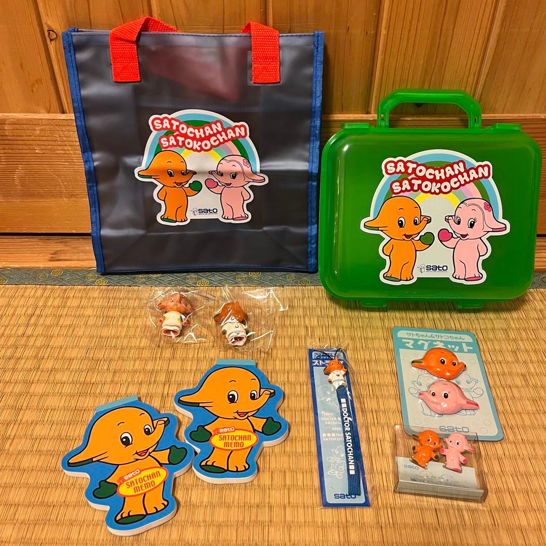 ドクターサトちゃん バンク 小物セット
