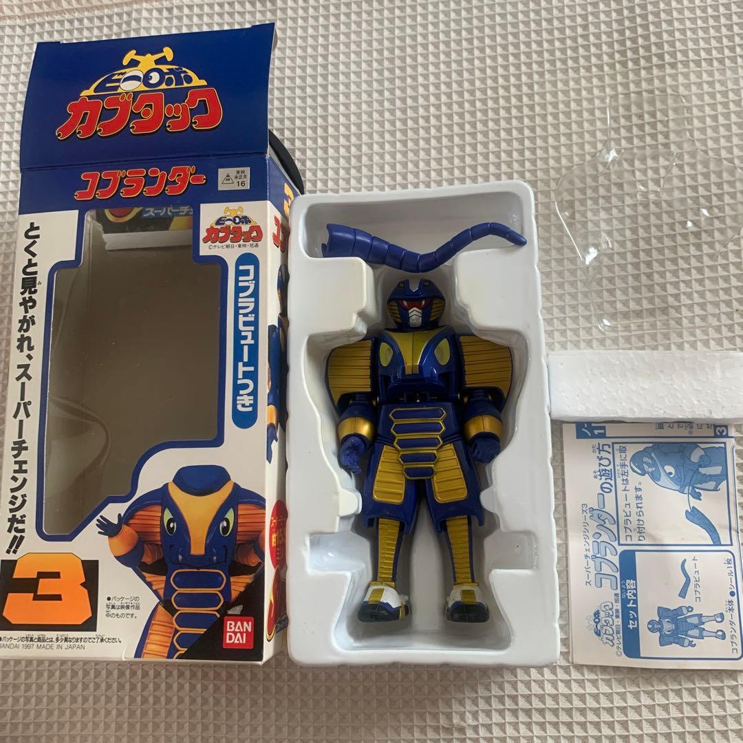 カブタック１.3.4 カブタック　コブランダ―、スパイドン