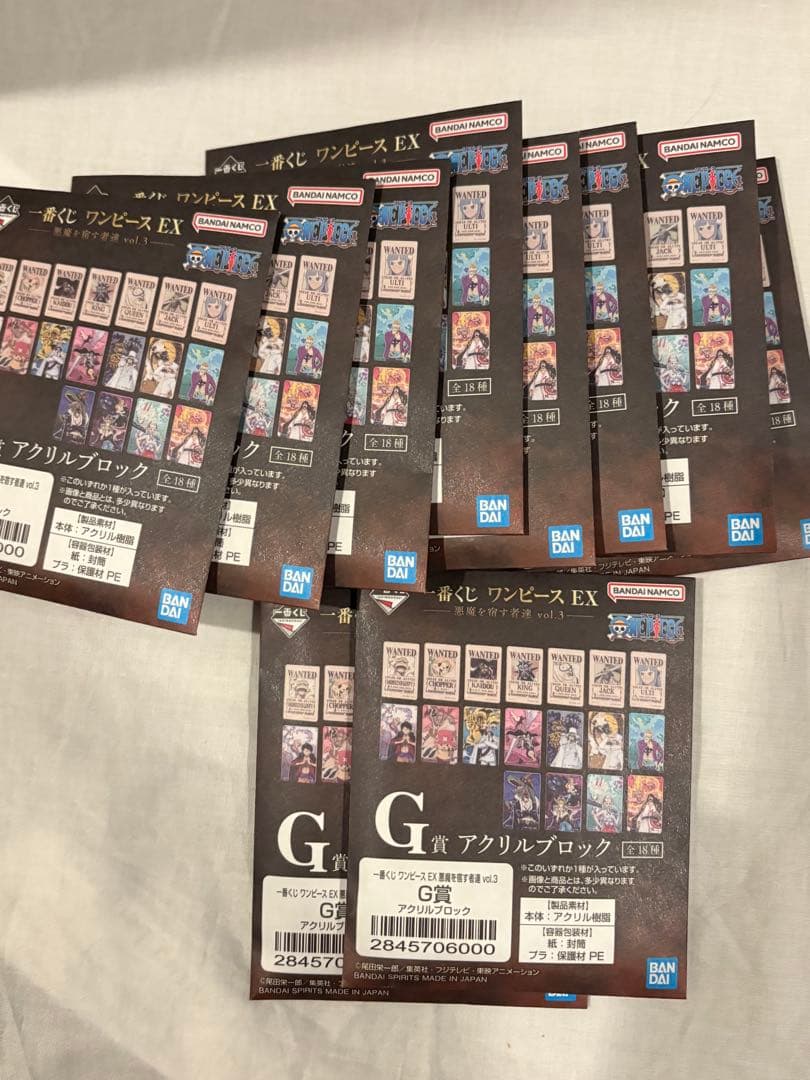 一番くじ ワンピース A賞 ルフィ C賞ピエール＆ガン・フォール　下位賞30個