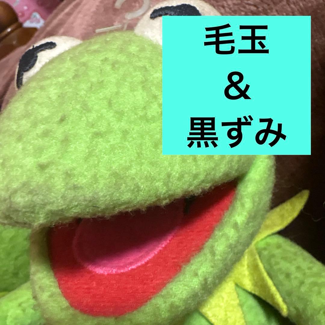 【まとめ売り】ヴィンテージ カーミット ぬいぐるみセット【大量】