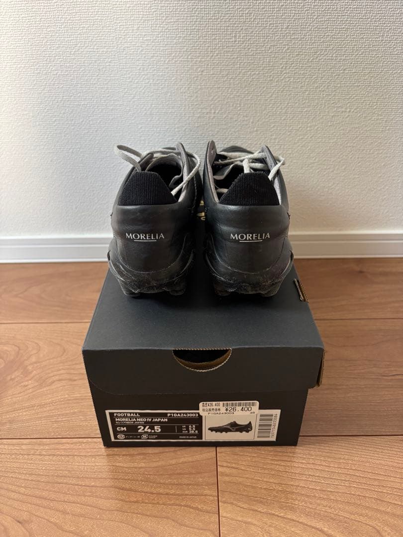 Mizuno Morelia 24.5cm モレリアネオ4