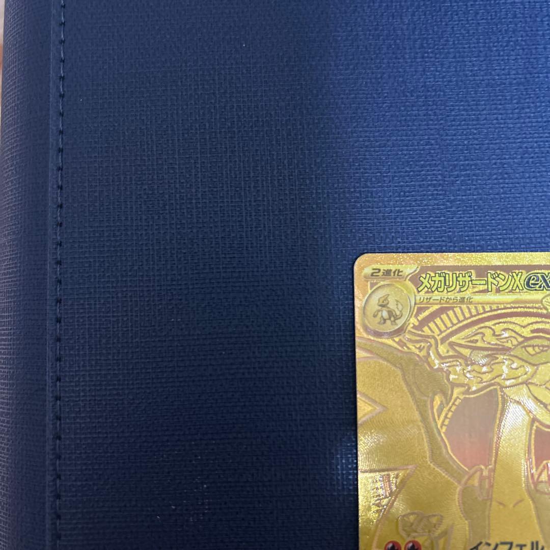 S*a様 メガリザードンXex MUR 美品
