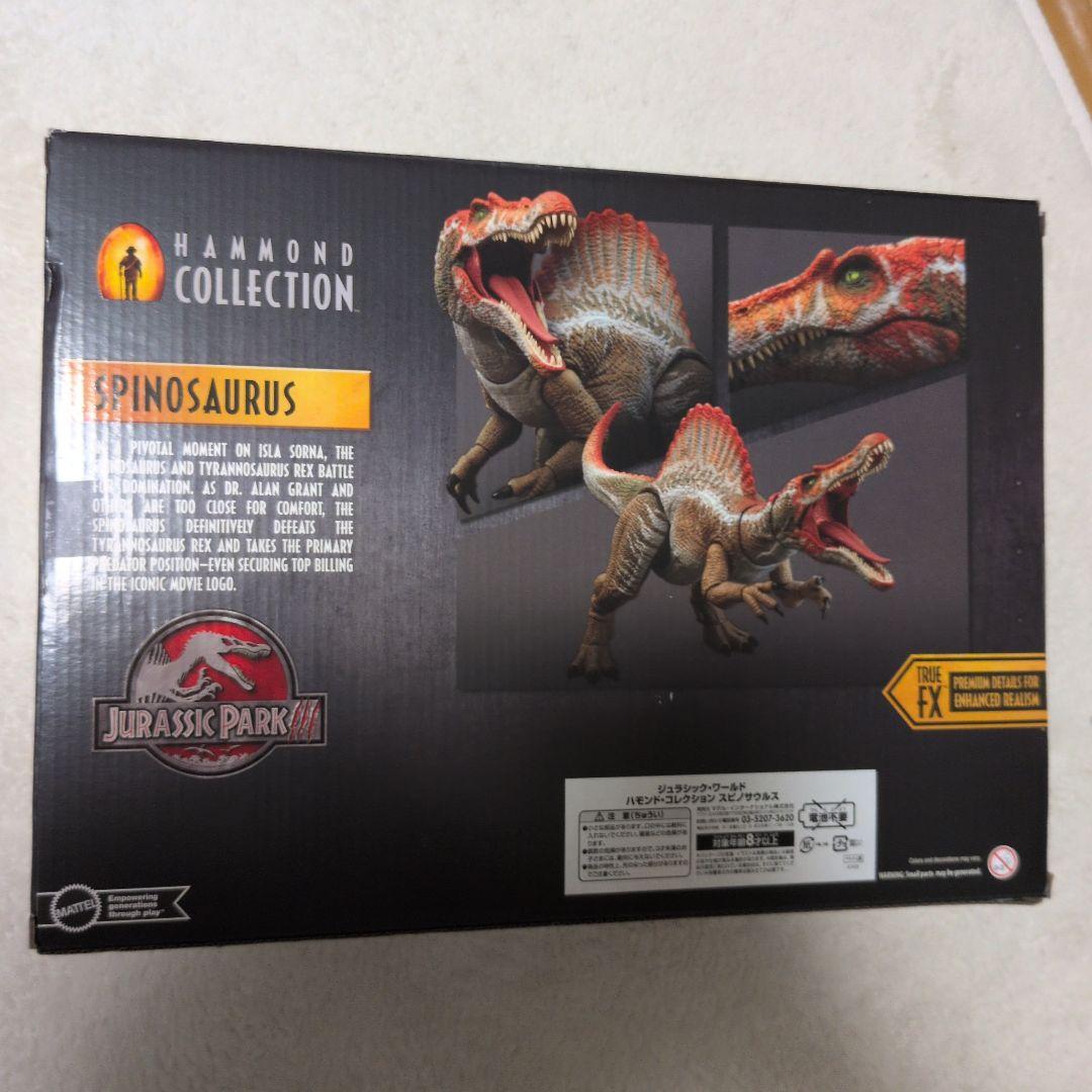 新品未開封 マテル ハモンドコレクション スピノサウルス ジュラシック
