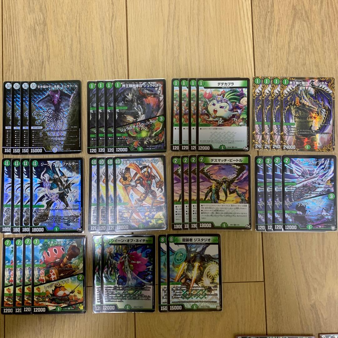 ゲイル・ヴェスパー デッキ エムラクール デュエマ - メルカリ