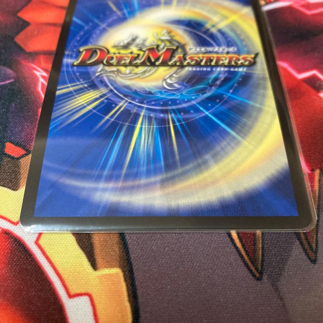 龍世界ドラゴ大王　csプロモ