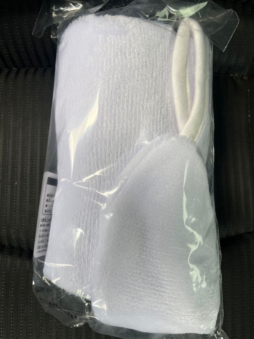 一番くじ ハイキュー！！ 最強の挑戦者 ラストワン賞 北信介D賞 ブランケット