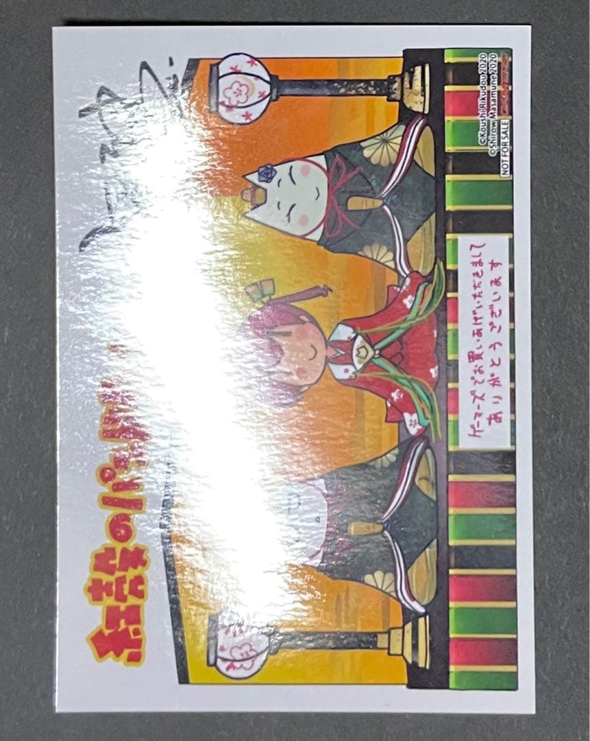 攻殻のパンドラ イラストカード&ブロマイド 5枚セット