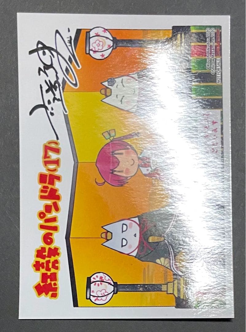 攻殻のパンドラ イラストカード&ブロマイド 5枚セット