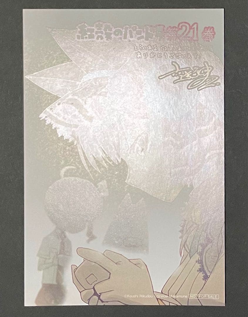 攻殻のパンドラ イラストカード&ブロマイド 5枚セット