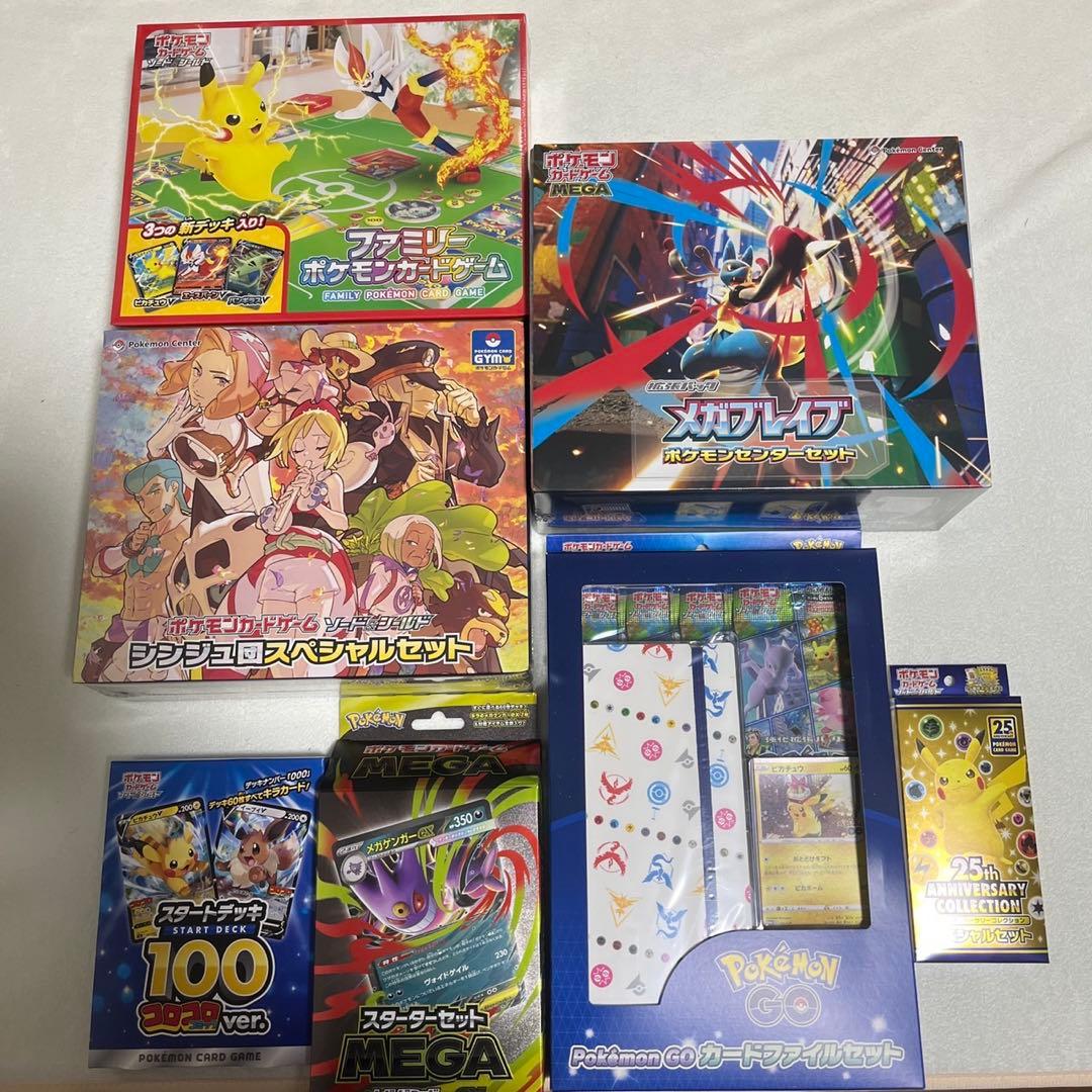 ポケモンカード　まとめ売り　写真1.2