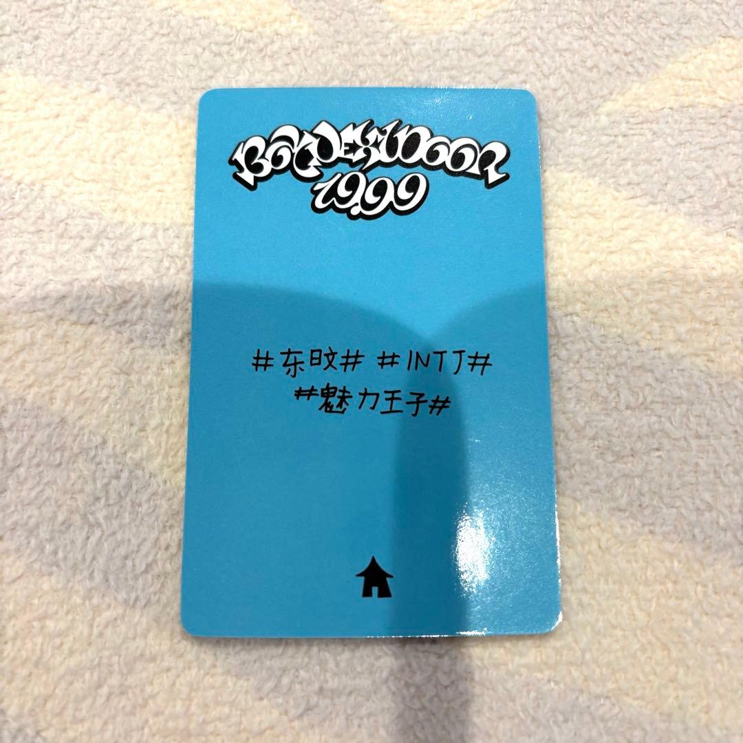 BOYNEXTDOOR 19.99 テサン yizhiyu 上海 サイン会 - メルカリ