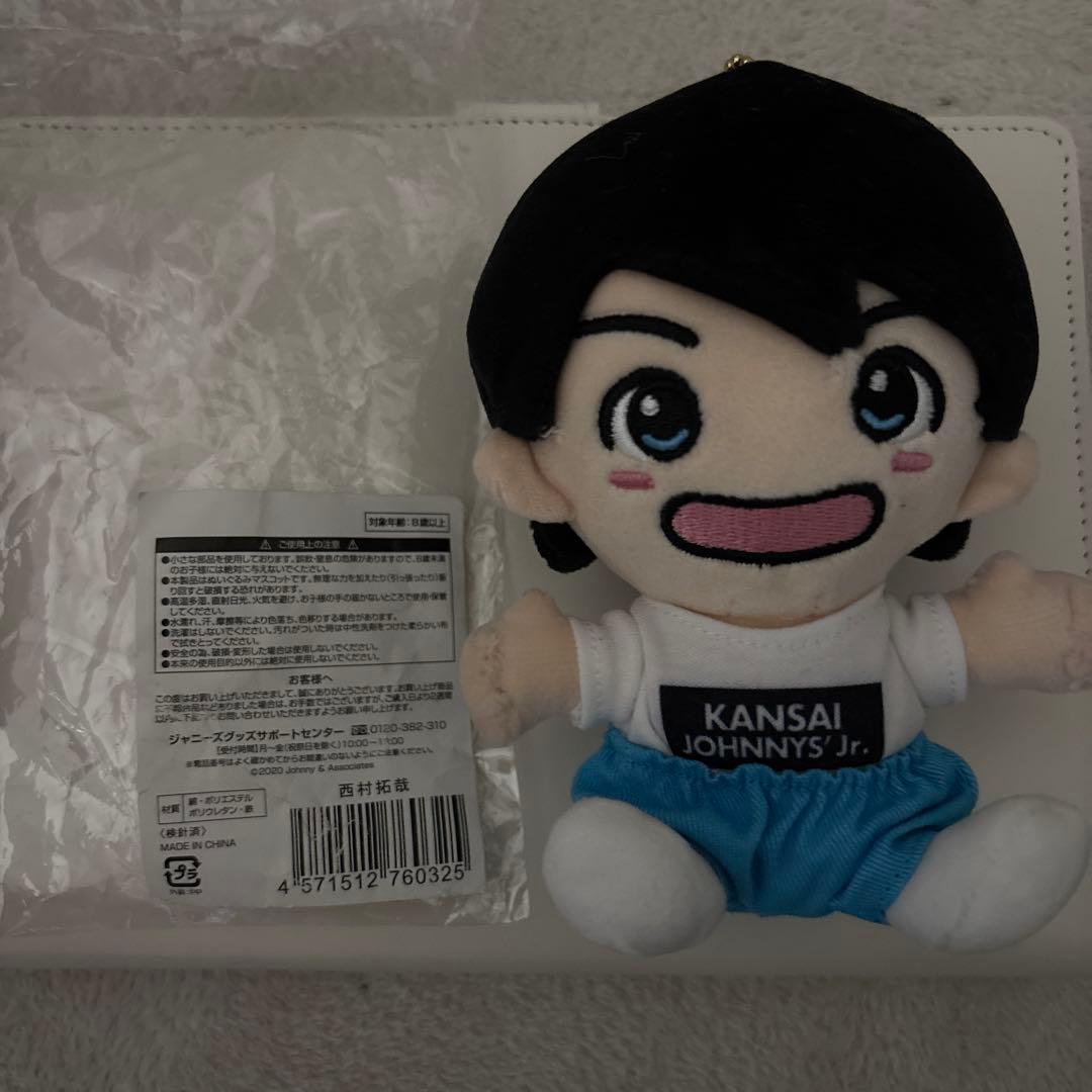 西村拓哉 ちびぬい - メルカリ