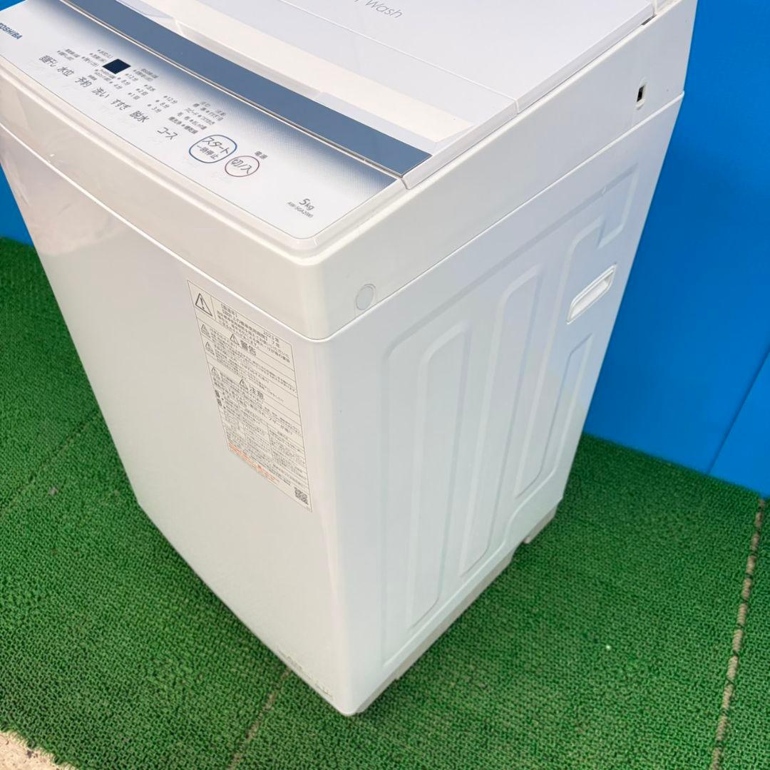 753 東芝 単身用 洗濯機 5㌔ 小型 一人暮らし ホワイトカラー 最新