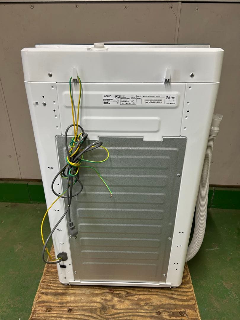 AQUA AQW-S5R-W ホワイト 全自動洗濯機 5.0kg