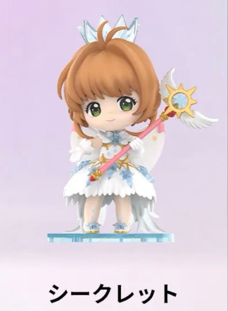 POPMART カードキャプターさくら クリアカードシリーズ(シークレット