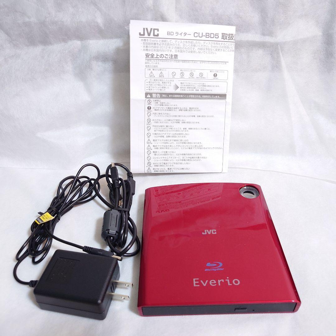 完品・極美品】エブリオ JVC GZ-R300-T JVC BDライターつき - メルカリ