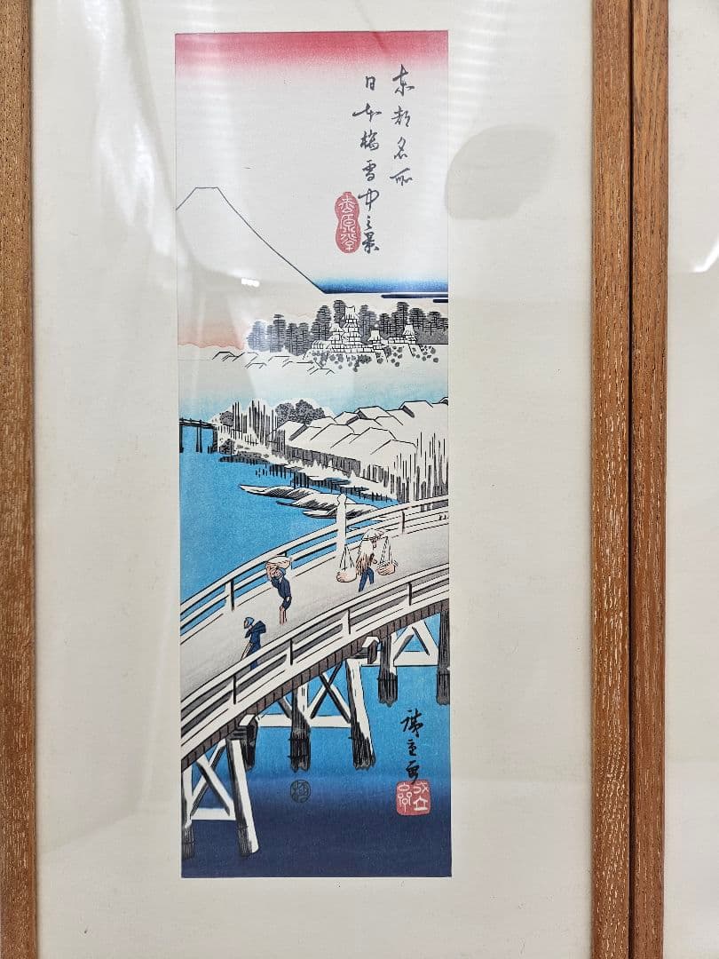 歌川広重 木版画 日本橋の雪 松に長耳梟 月に柳と旅人 浮世絵