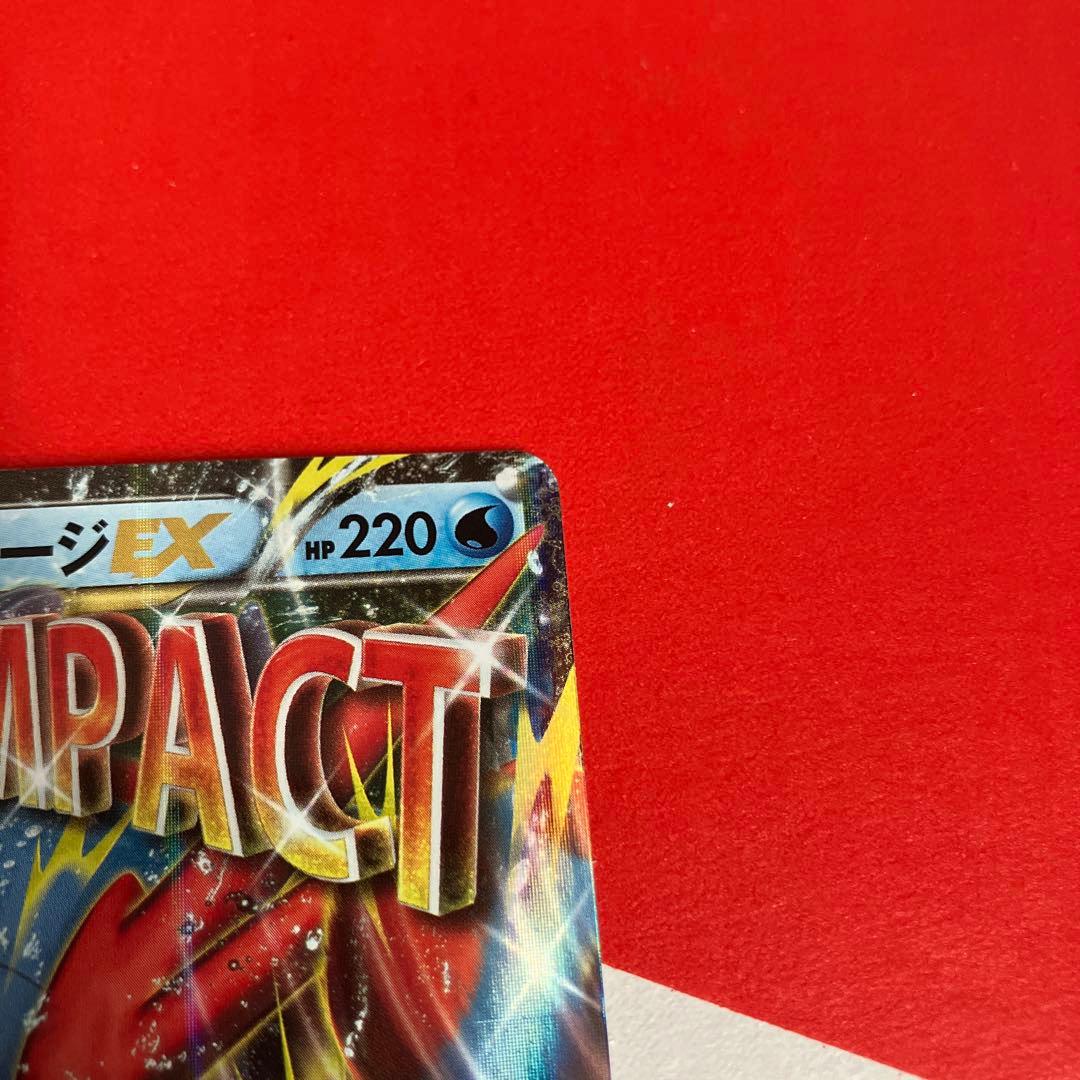 XY-P M ラグラージEX_レックウザメガバトル 9ポイント プレゼント P