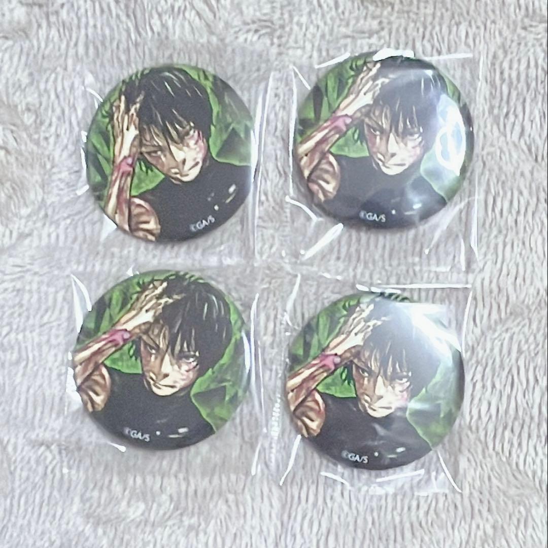 ジャンプギガ GIGA 2026winter 呪術廻戦 禪院真希 缶バッジ 4個 - メルカリ