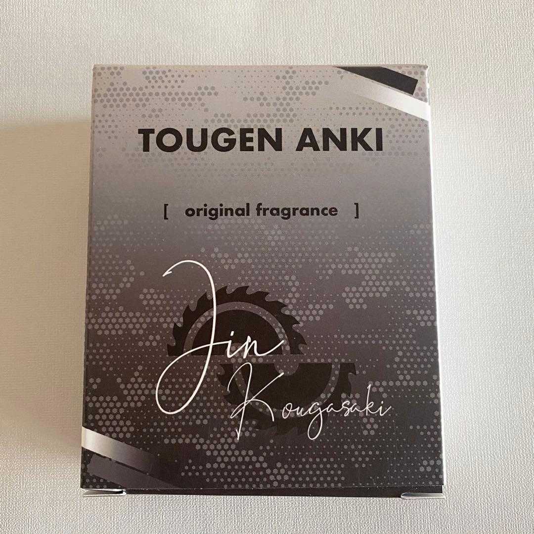 桃源暗鬼 皇后崎迅 オリジナル フレグランス