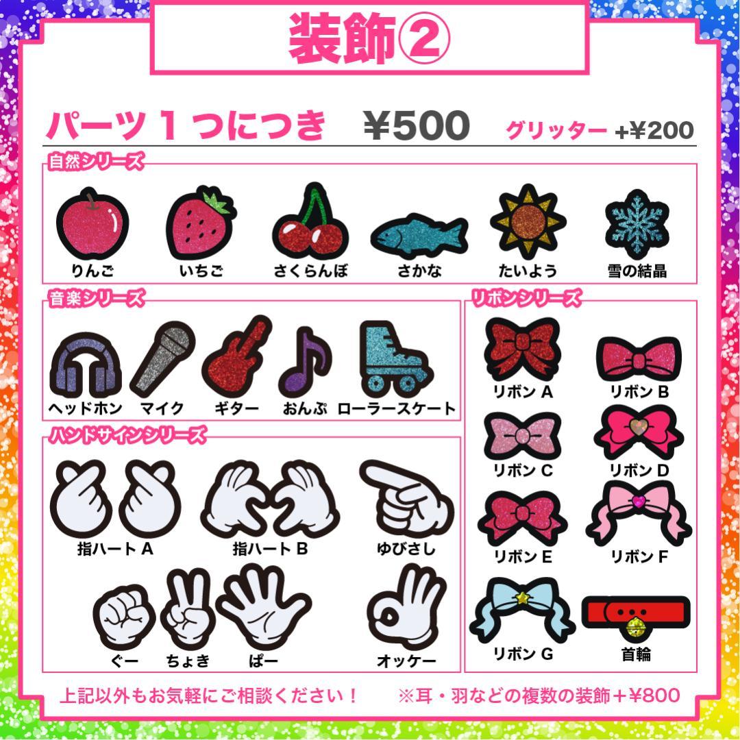 うちわ屋さん 名前 文字 オーダー 手作り 可愛い ハングル 連結 折りたたみ