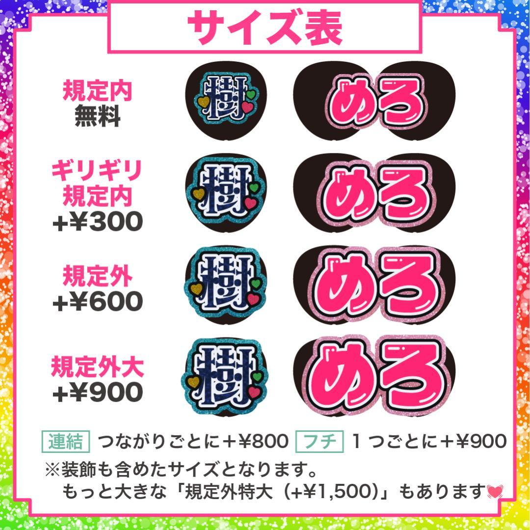 うちわ屋さん 名前 文字 オーダー 手作り 可愛い ハングル 連結 折りたたみ