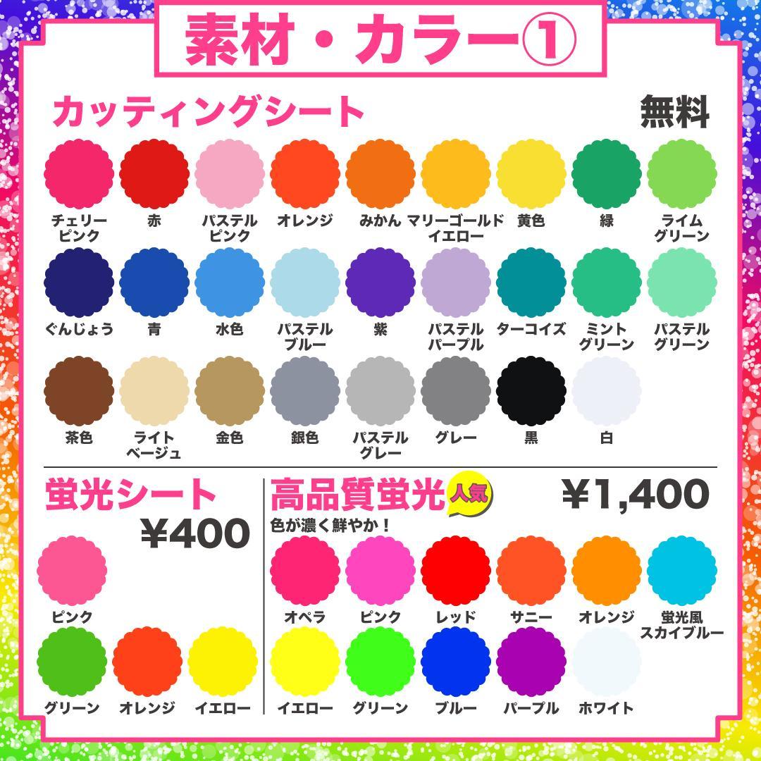 うちわ屋さん 名前 文字 オーダー 手作り 可愛い ハングル 連結 折りたたみ