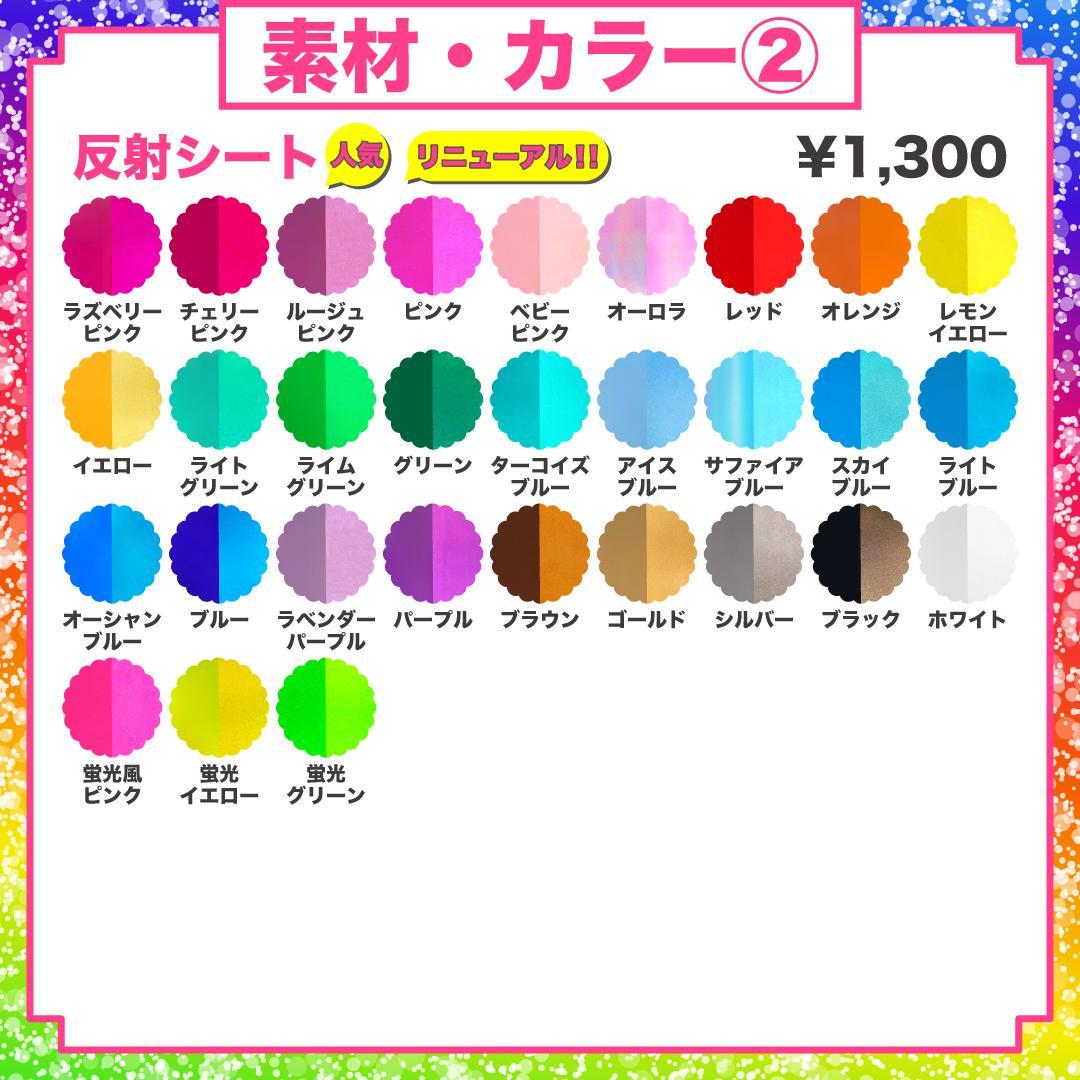 うちわ屋さん 名前 文字 オーダー 手作り 可愛い ハングル 連結 折りたたみ