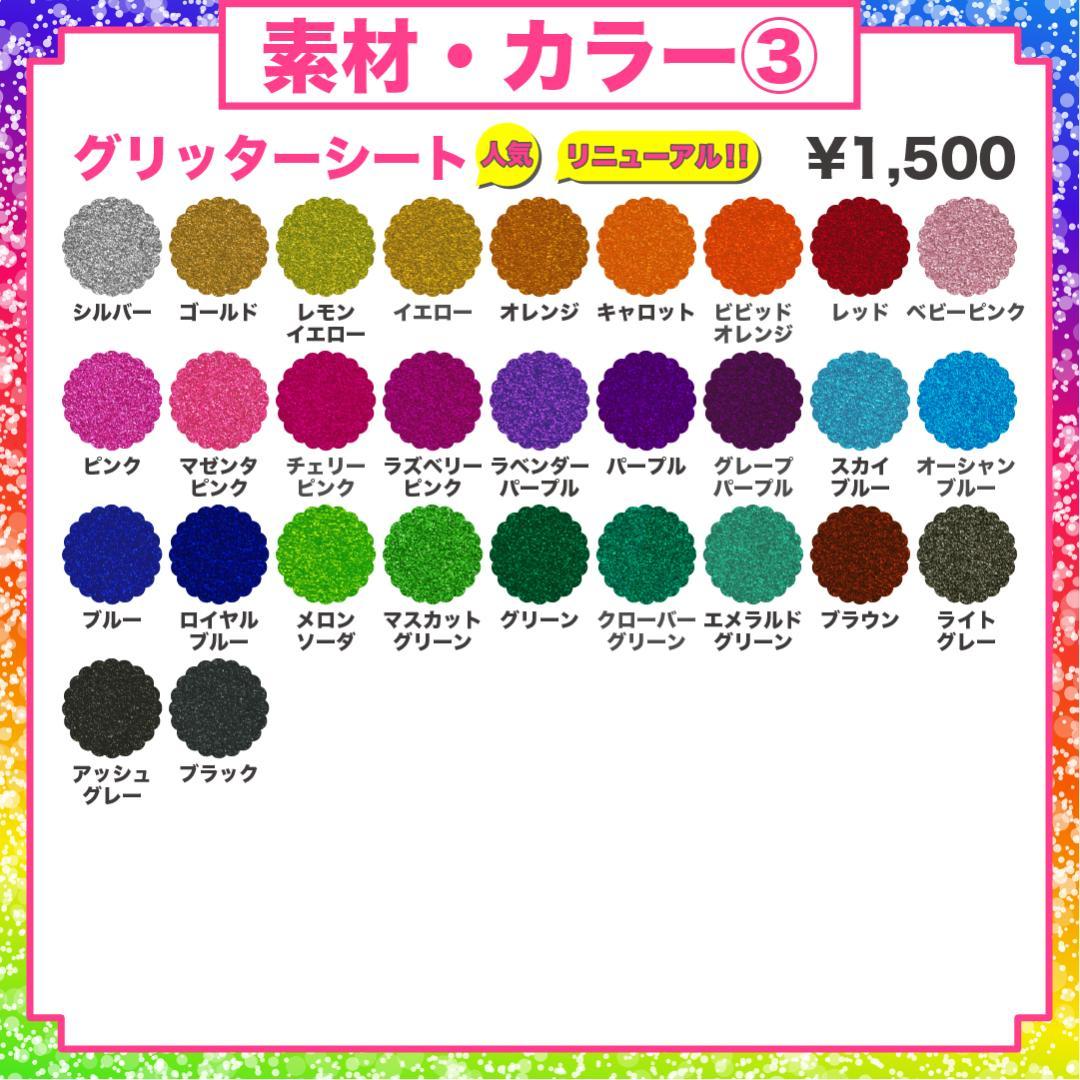 うちわ屋さん 名前 文字 オーダー 手作り 可愛い ハングル 連結 折りたたみ