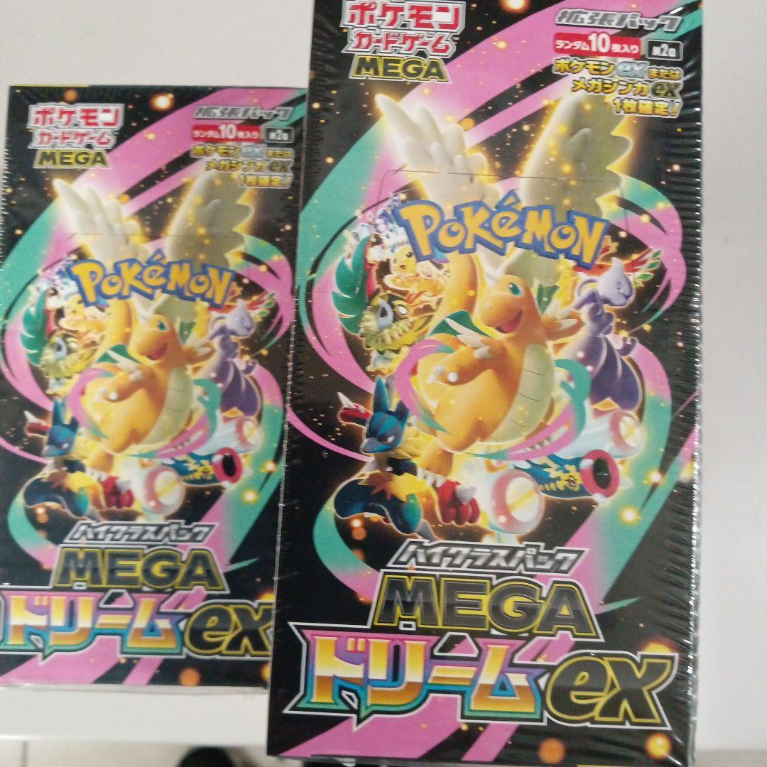 ポケモンカードゲーム MEGA ドリームEX 7ボックスセット
