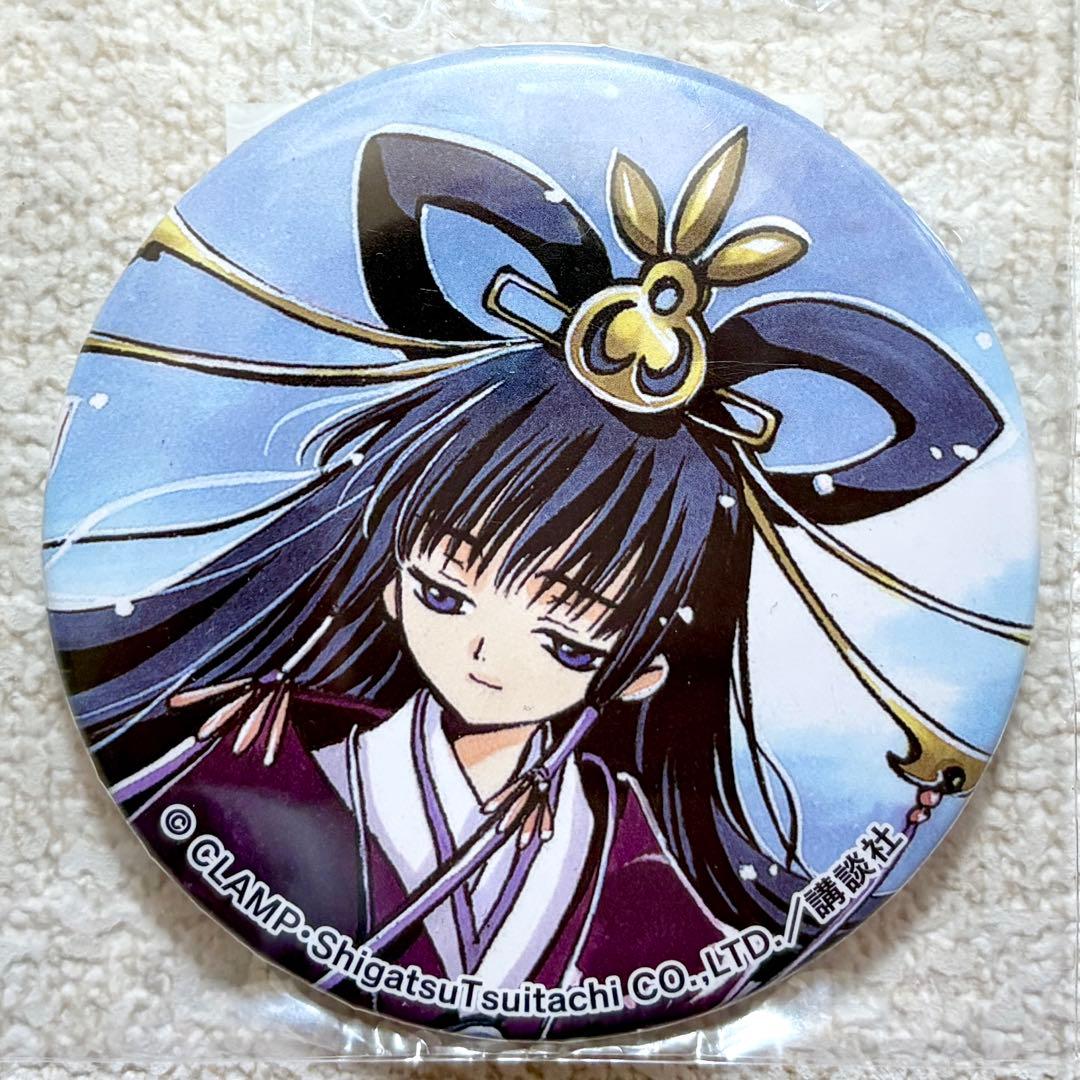 ツバサ-RESERVoir CHRoNiCLE- 75mm缶バッジ 知世姫 - メルカリ