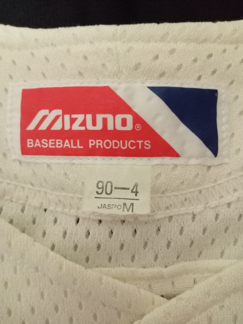 早稲田 系 学校 野球部 ユニフォーム 背番号付き - メルカリ