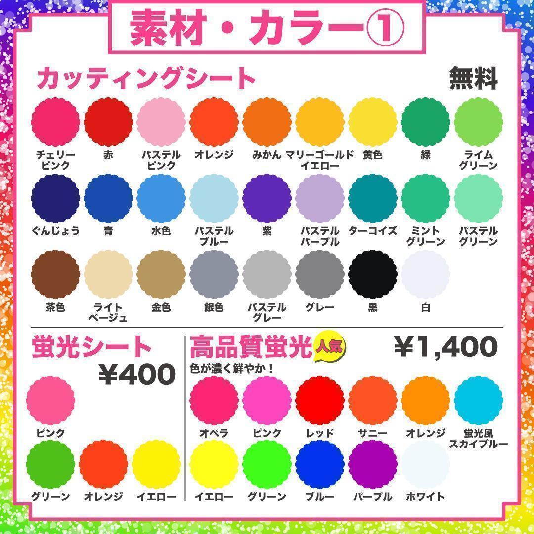 うちわ屋さん オーダー ハングル フレーム ネームボード うちわ文字 反射