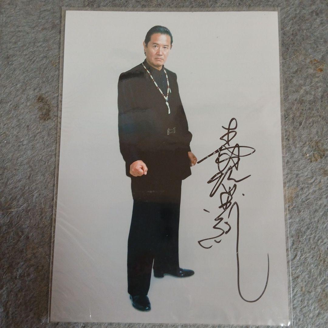 ウルトラセブン=モロボシ・ダン/森次晃嗣氏 サイン入りブロマイド