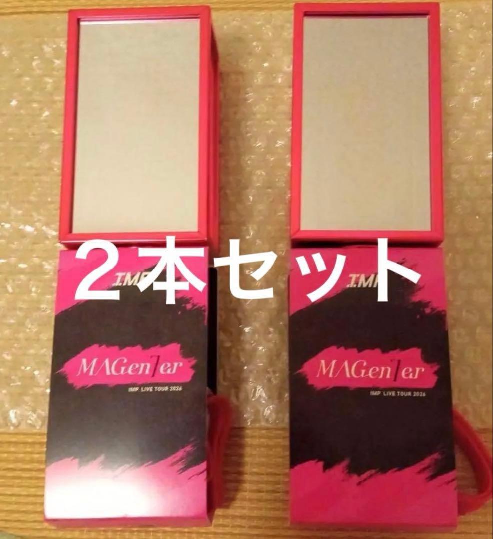 IMP. LIVE TOUR 2026 MAGenter ペンライト ピンク2本 - メルカリ