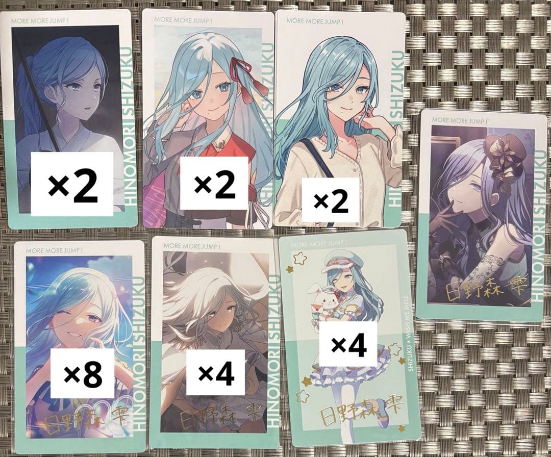 プロセカ　エピカ　箔押し　雫　23点