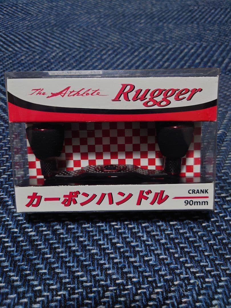 黒鯛工房 アスリートラガー カーボンハンドル 90mm クランクタイプ