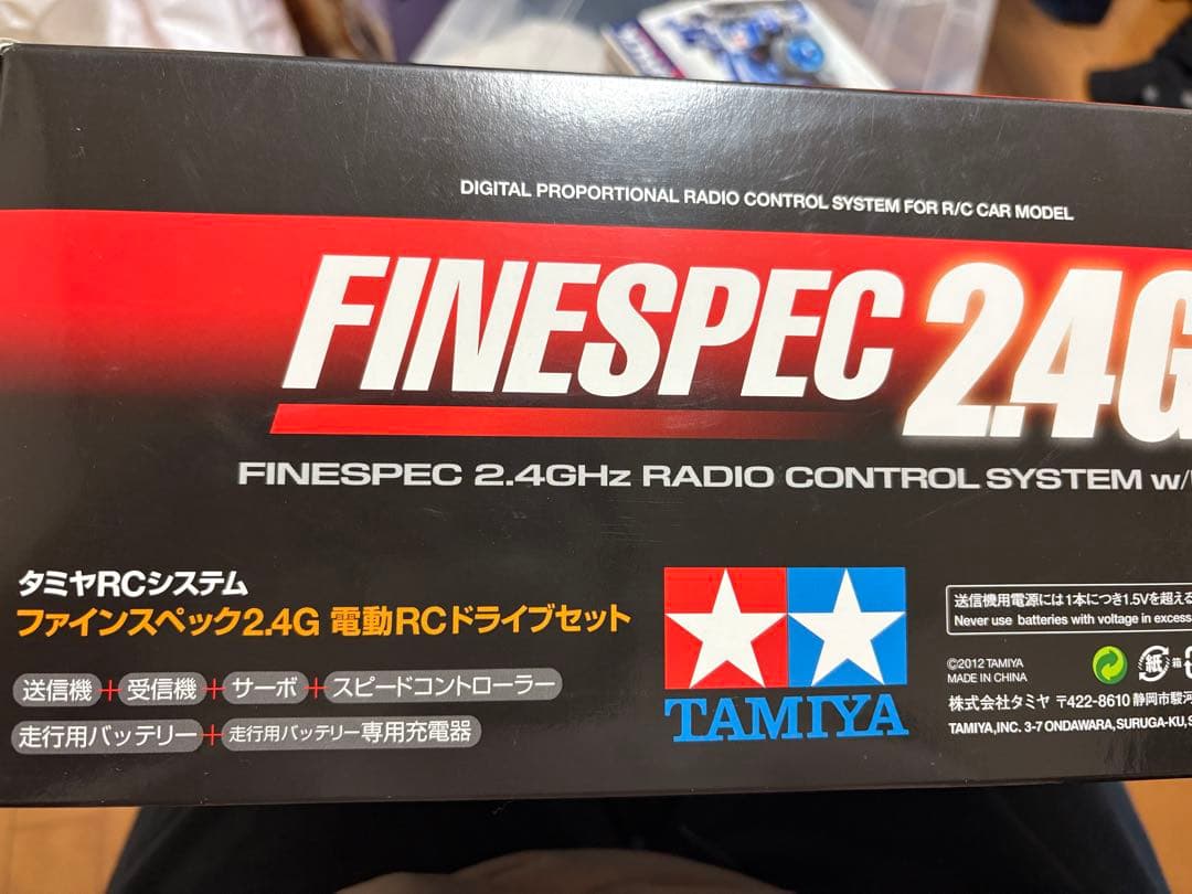 Tamiya Ferrari 599XX TA06 込み込みセット