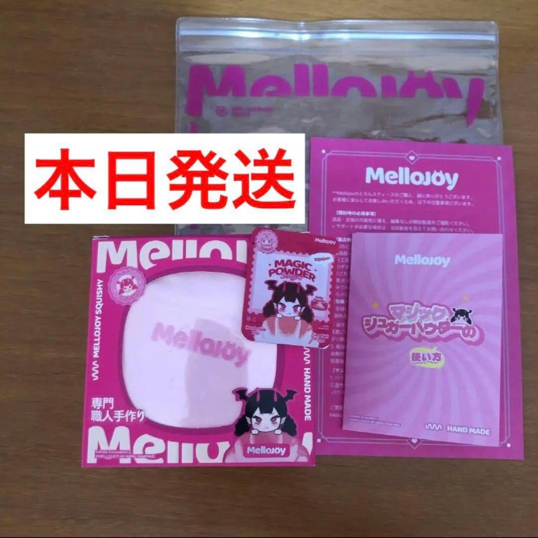 MelloJoy いちご 贅沢スフレ ストロベリー メロジョイ スクイーズ