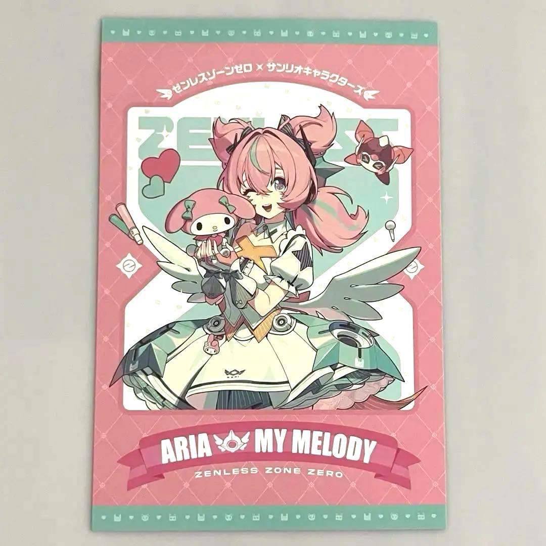 ゼンゼロ サンリオ 妄想エンジェル GIGO 特典 ポストカード アリア